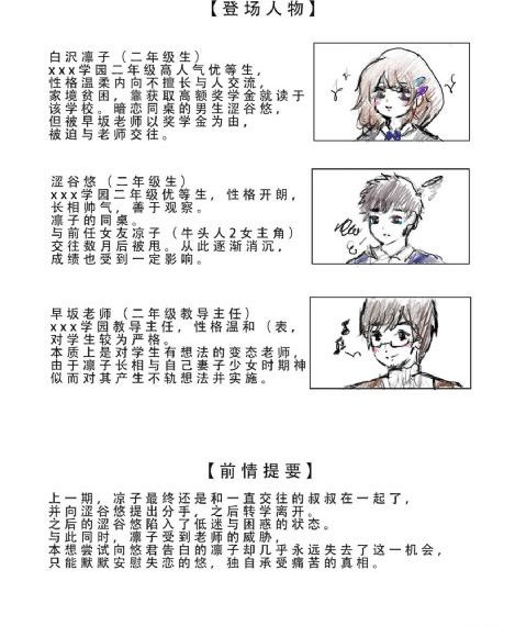 海豹突击队第六季